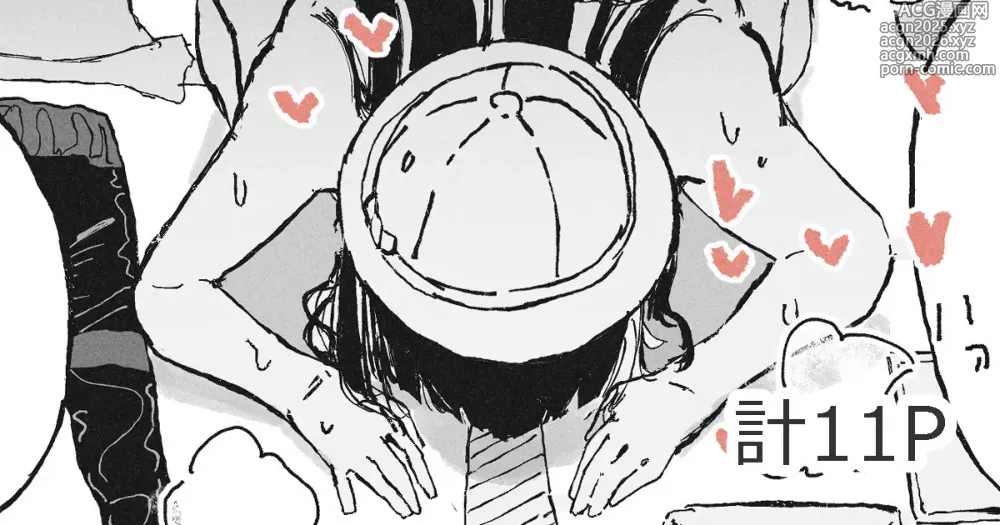 Page 1 of doujinshi Buka no Sekinin o Torasareru Onee-san