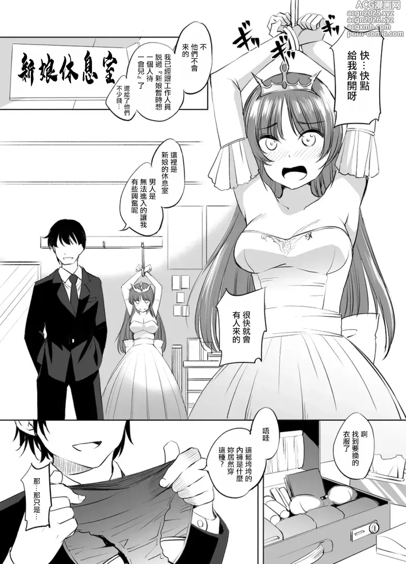 Page 1 of doujinshi Feena fam Earthlight-Sama Manga Grayscale Ban