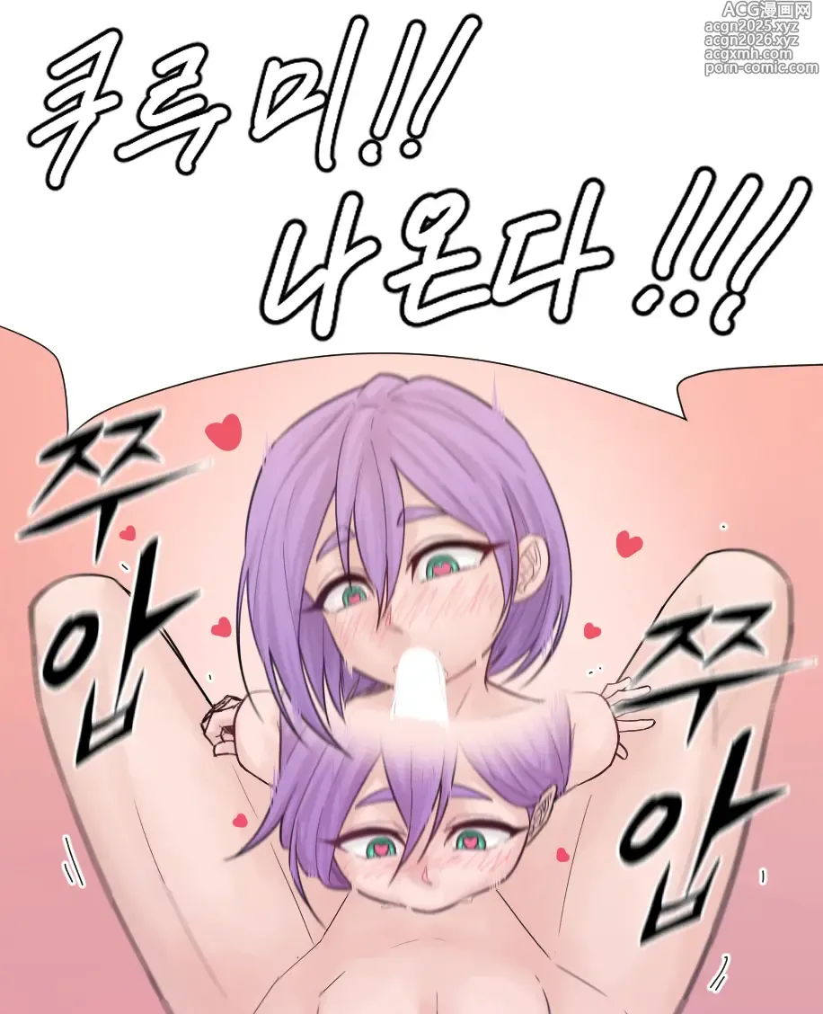 Page 5 of imageset 100 Kanojo art by LJ