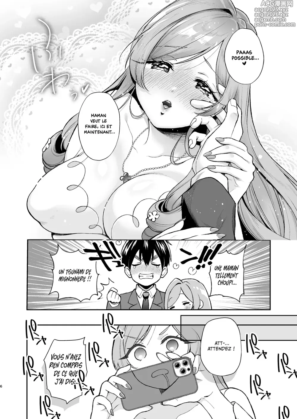 Page 5 of doujinshi Rentarô et Maman Hahari Mode D'emploi Lubrique pour Cajoler son bébé (decensored)