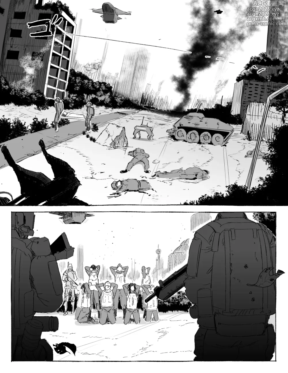 Page 1 of doujinshi Soldiers Who Were Taken Prisoner
