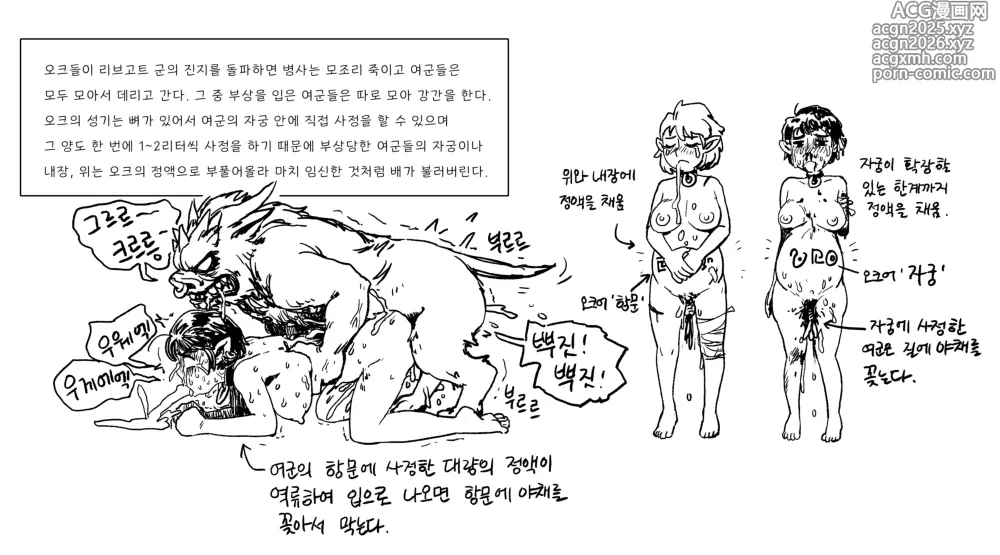 Page 136 of imageset gogocherry