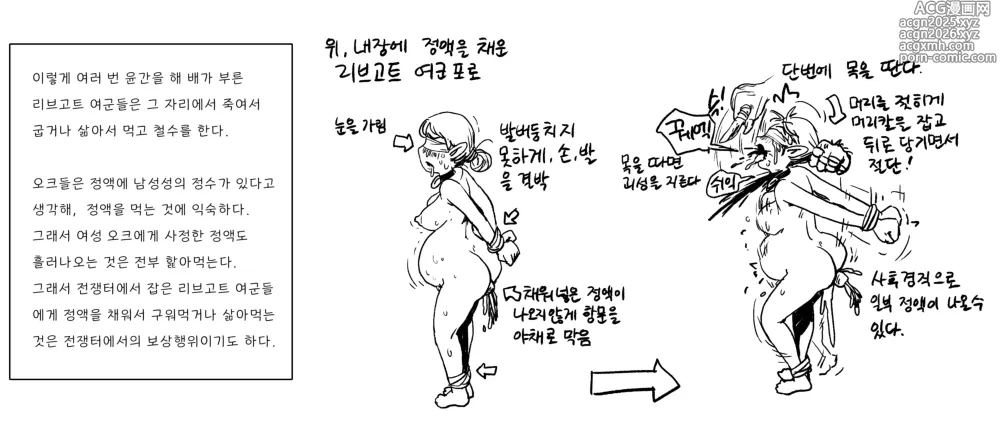 Page 137 of imageset gogocherry