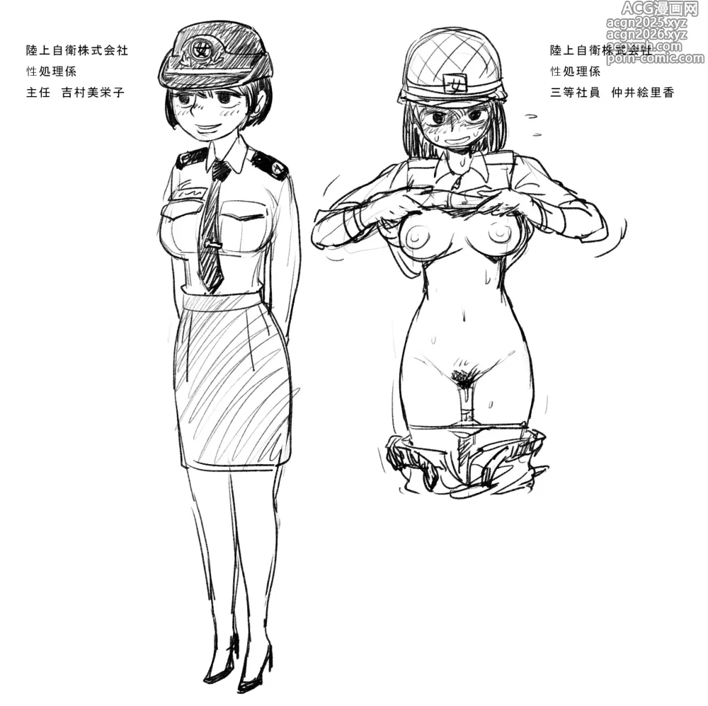 Page 4 of imageset gogocherry