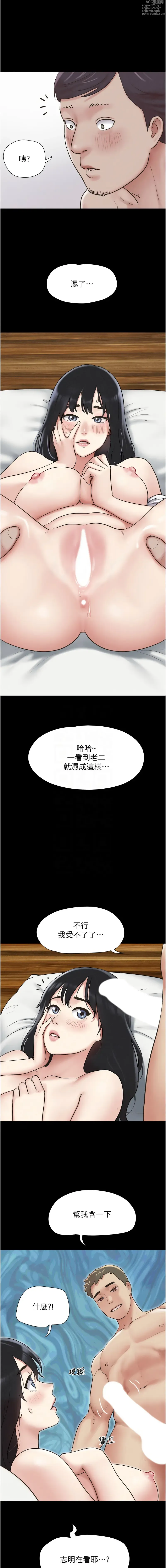 Page 56 of manga 韶恩 1-38