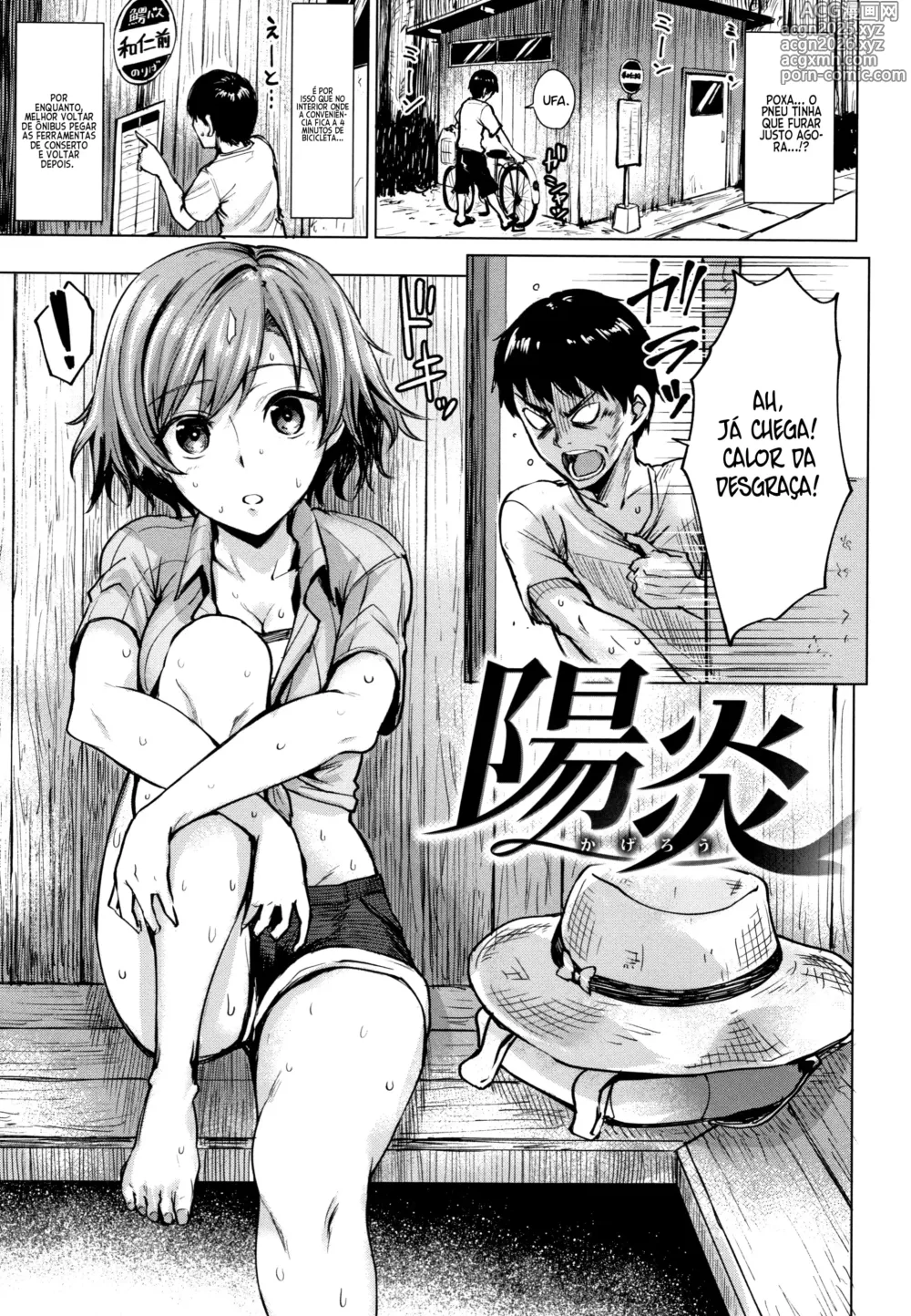 Page 1 of manga Kagerou