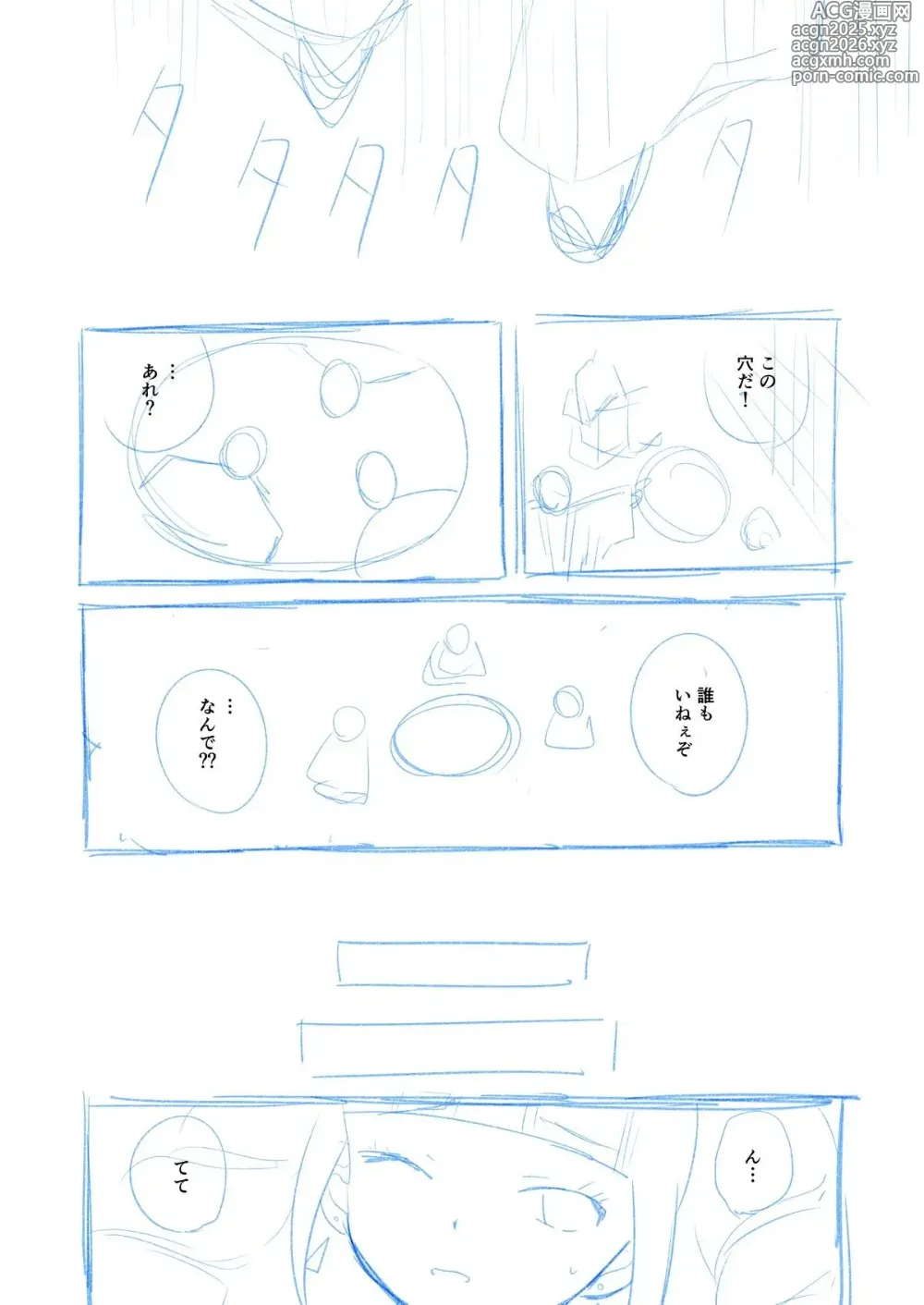 Page 34 of manga ゆりばく！