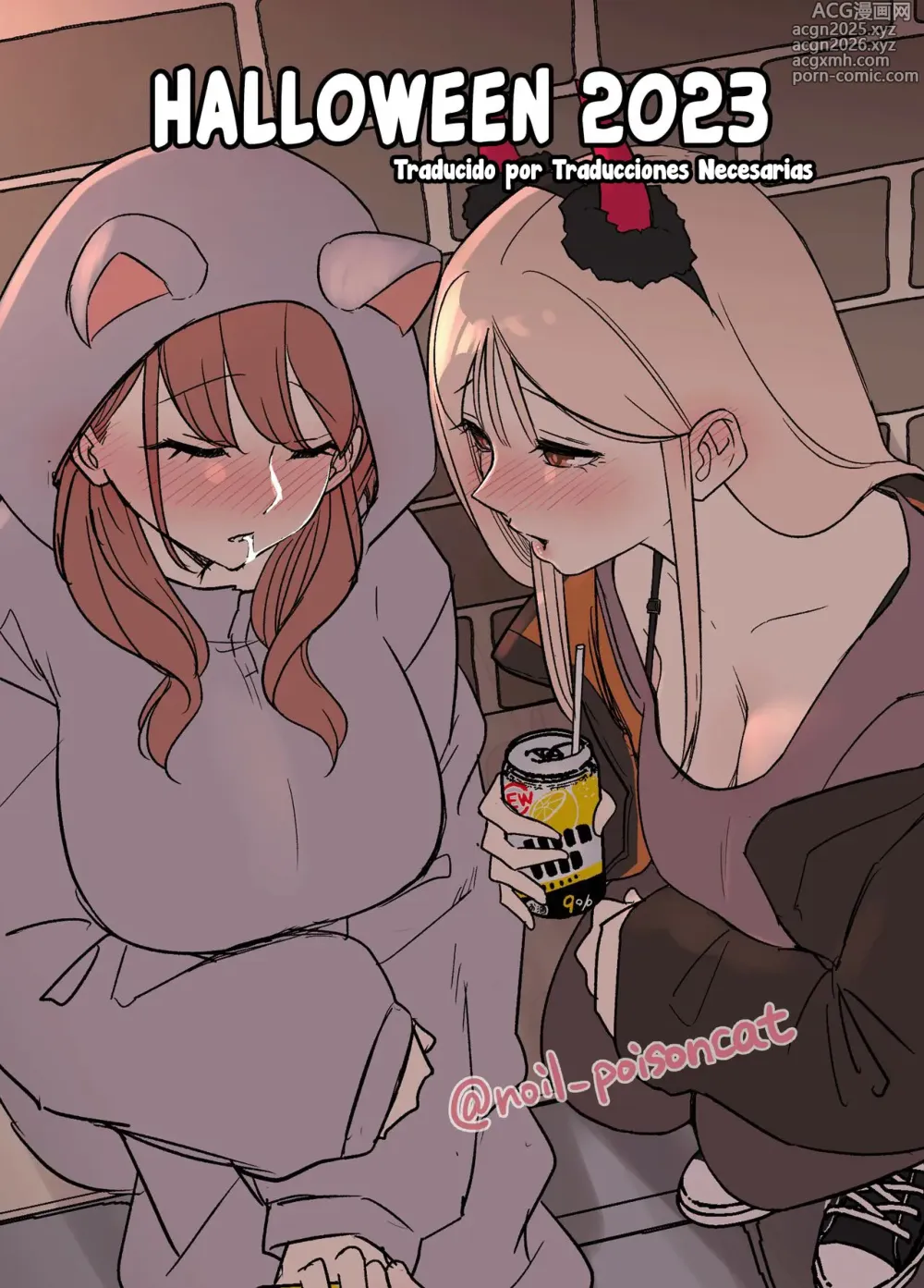 Page 1 of doujinshi Halloween 2023 (decensored)