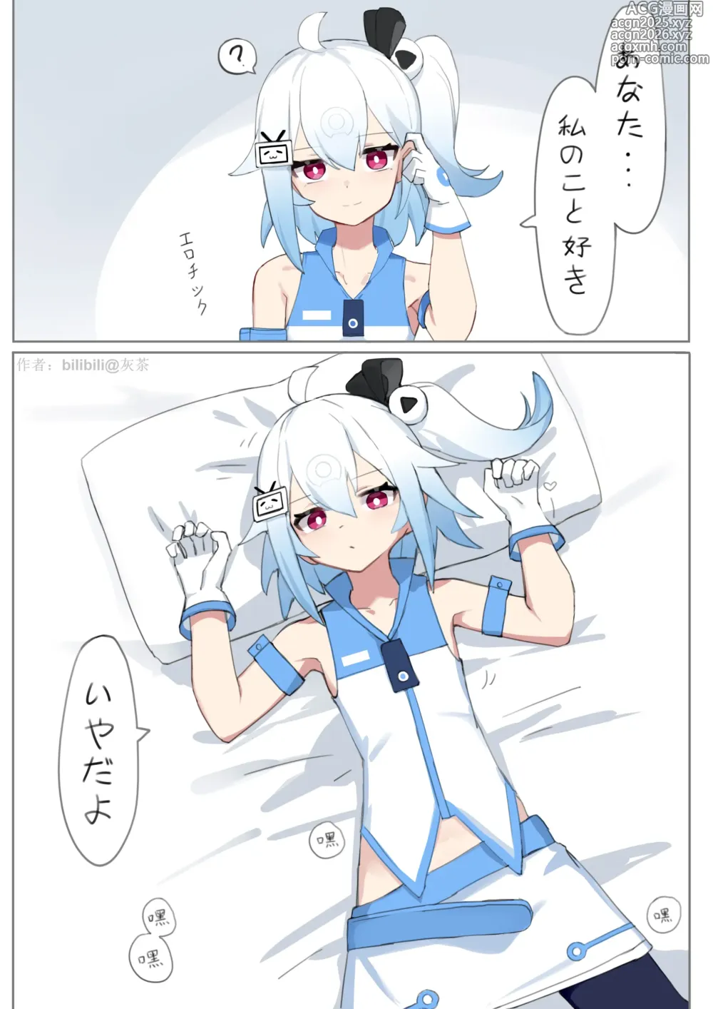 Page 154 of imageset 灰茶
