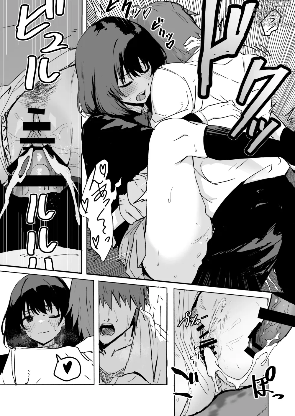 Page 14 of doujinshi 桜庭先輩は見せたがり 第1話