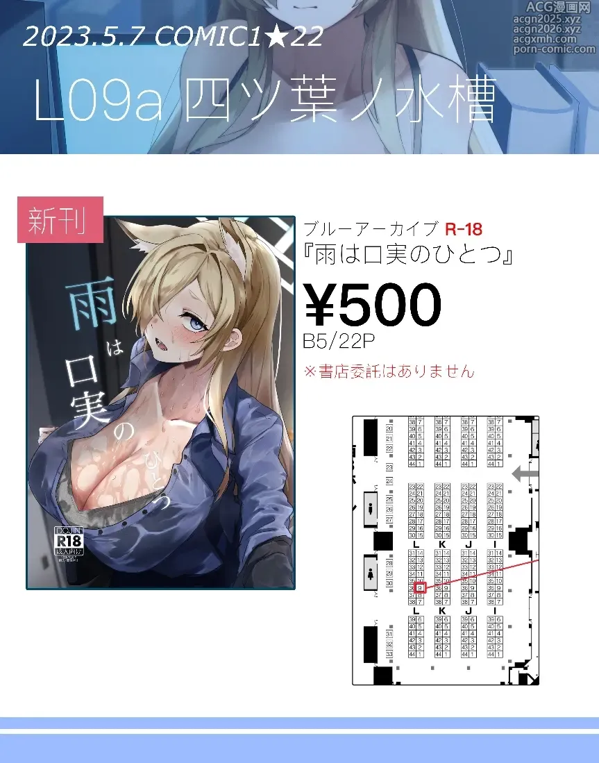 Page 233 of imageset FoN