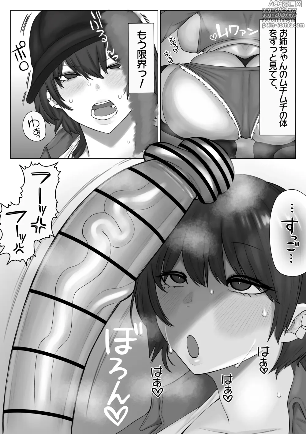 Page 11 of doujinshi Shitei ga Ryokousaki de Mechakucha Sex suru Ohanashi
