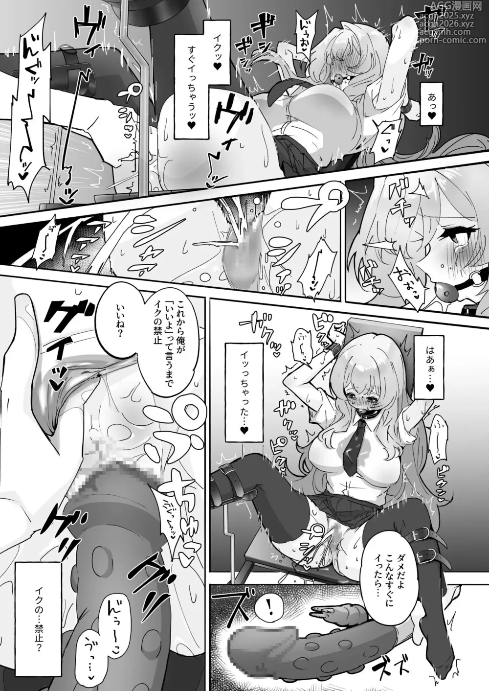 Page 9 of doujinshi Seikyouiku Tokubetsu Shiteikou・Do M Ikusei ko-su