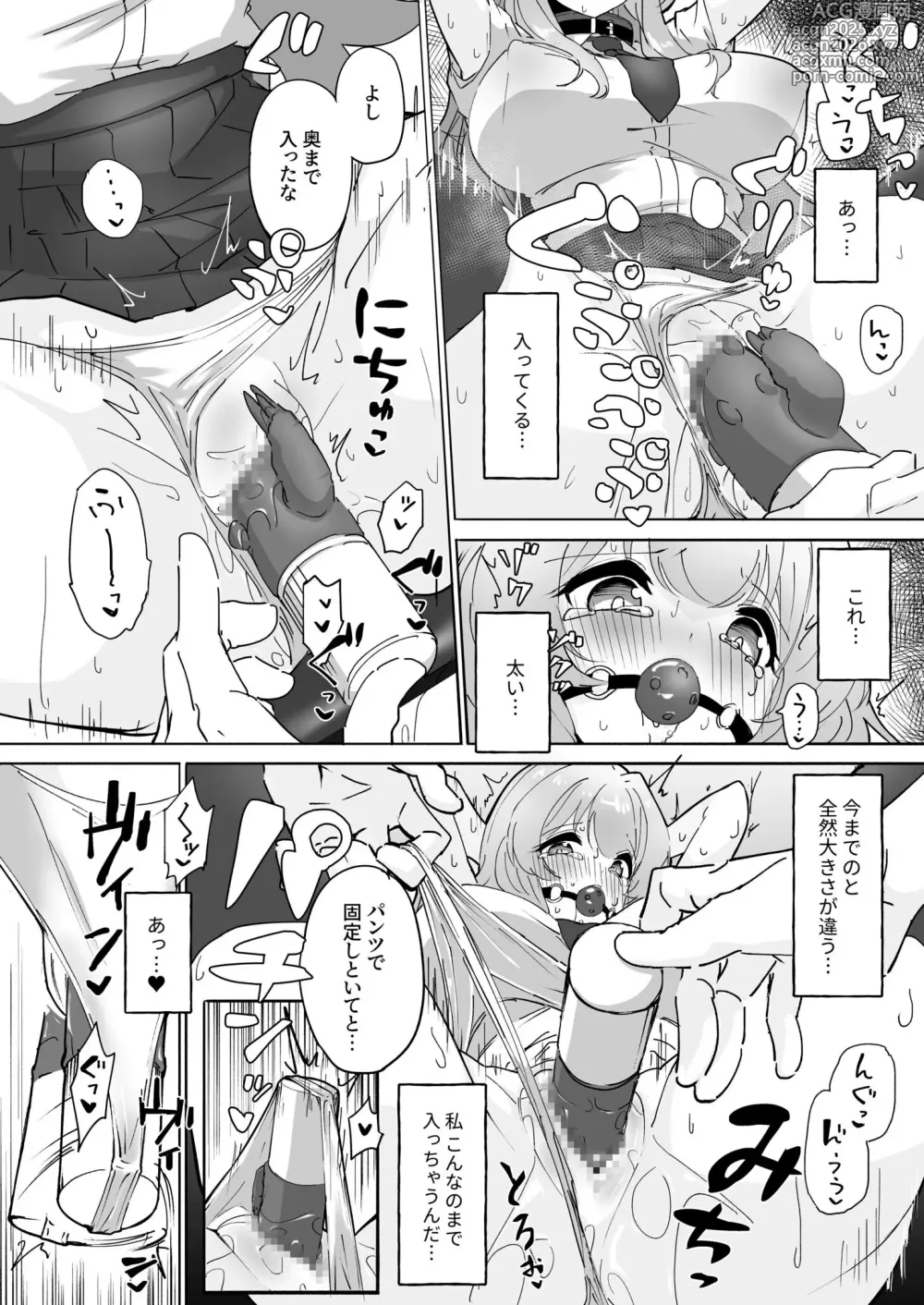 Page 10 of doujinshi Seikyouiku Tokubetsu Shiteikou・Do M Ikusei ko-su