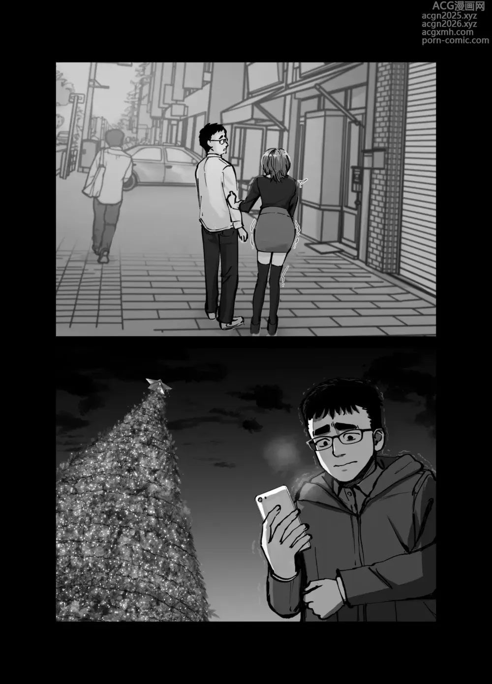 Page 11 of doujinshi (ไม่ใช่)ลูกของพ่อ