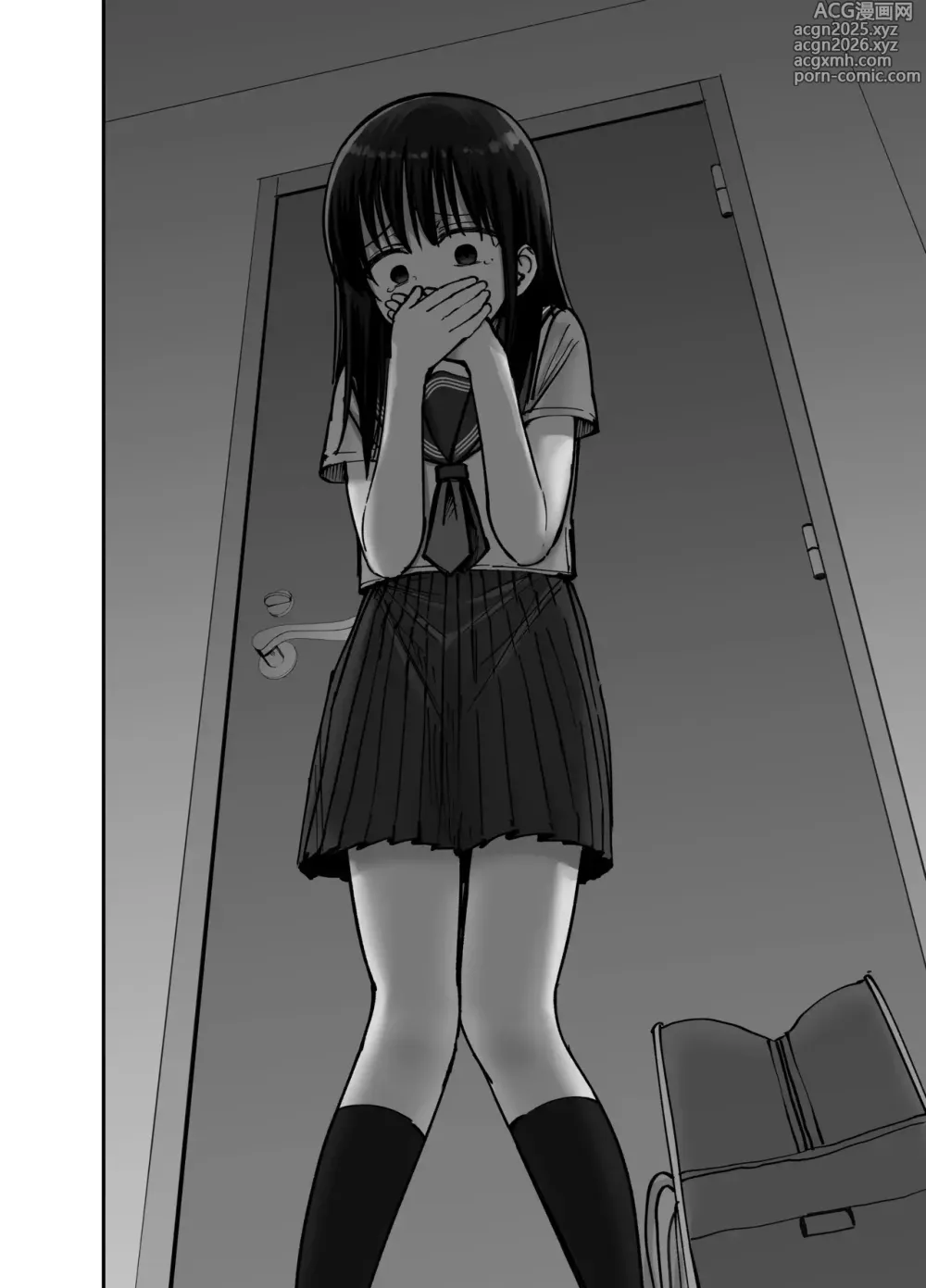 Page 111 of doujinshi (ไม่ใช่)ลูกของพ่อ
