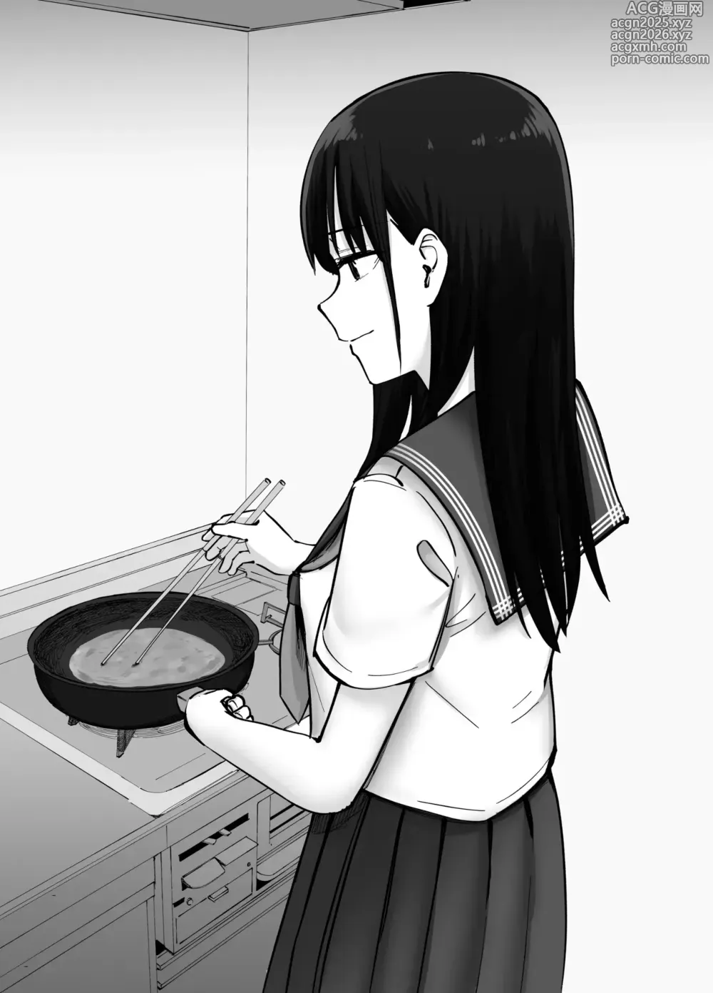 Page 121 of doujinshi (ไม่ใช่)ลูกของพ่อ