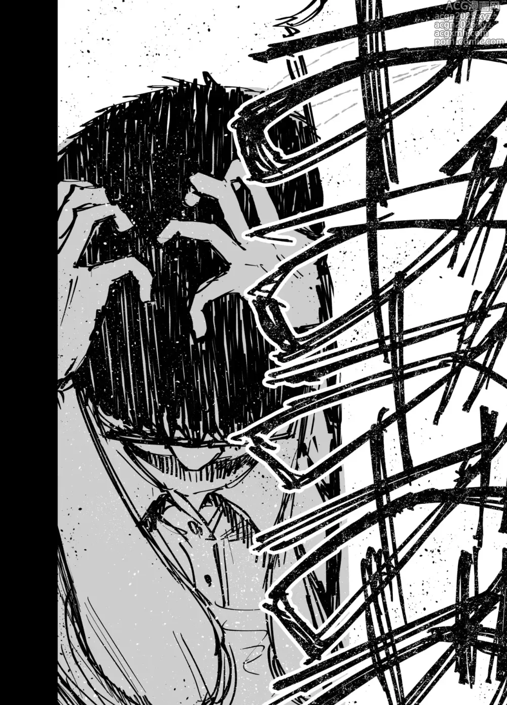 Page 31 of doujinshi (ไม่ใช่)ลูกของพ่อ