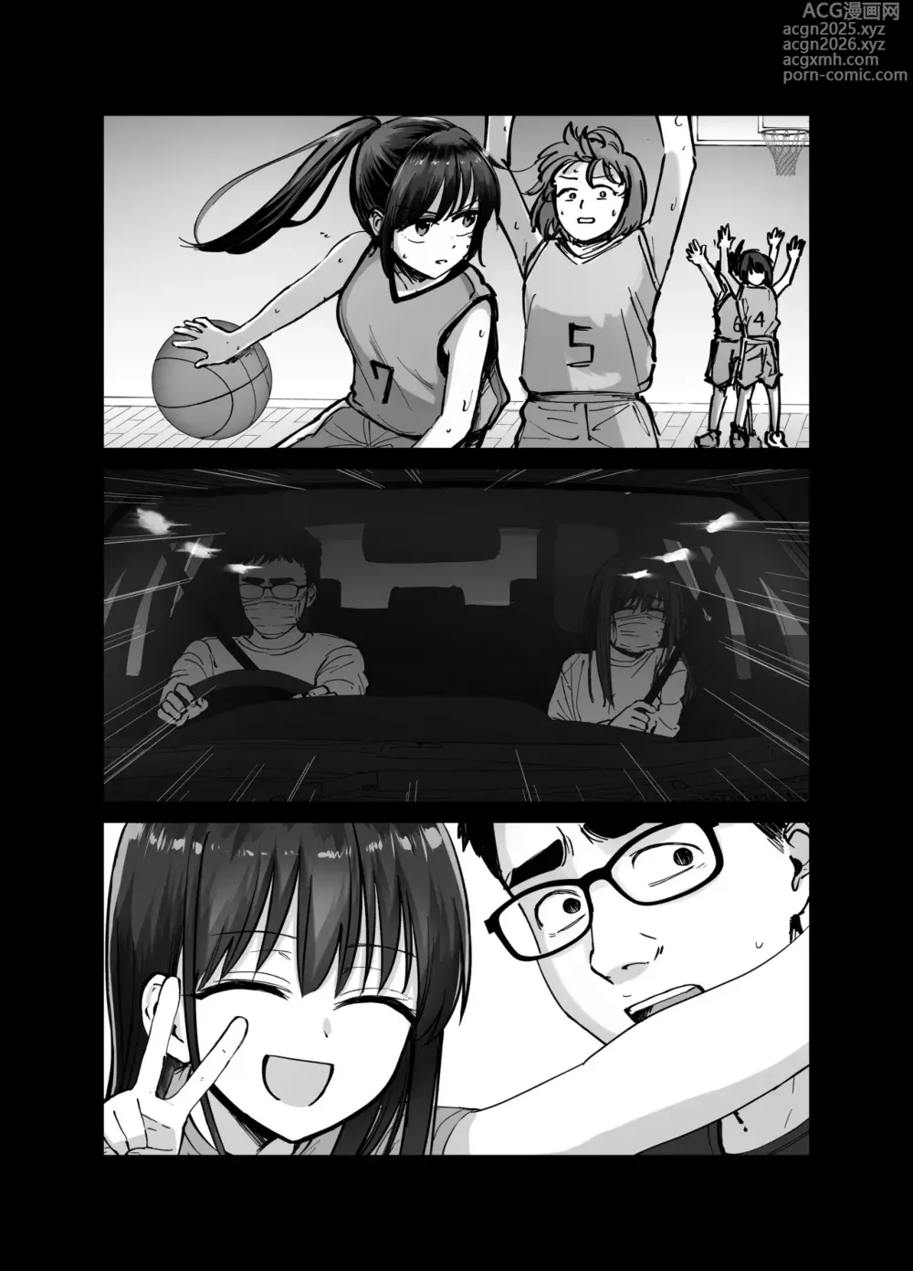 Page 40 of doujinshi (ไม่ใช่)ลูกของพ่อ