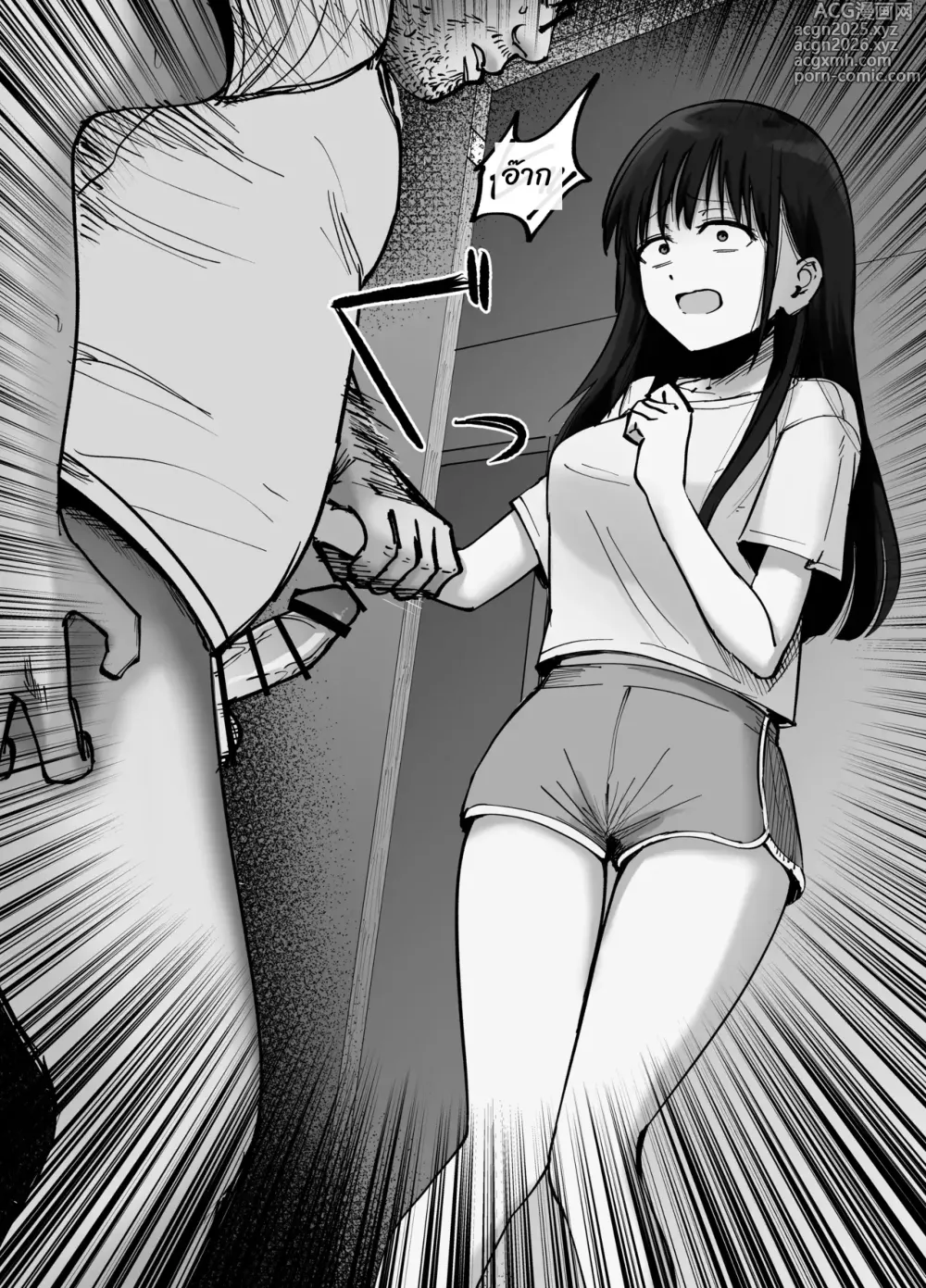 Page 74 of doujinshi (ไม่ใช่)ลูกของพ่อ