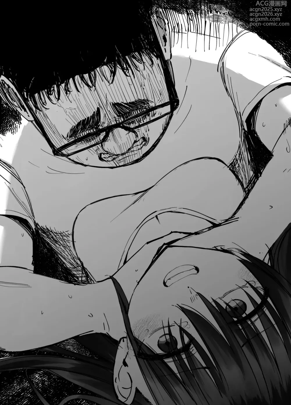 Page 81 of doujinshi (ไม่ใช่)ลูกของพ่อ