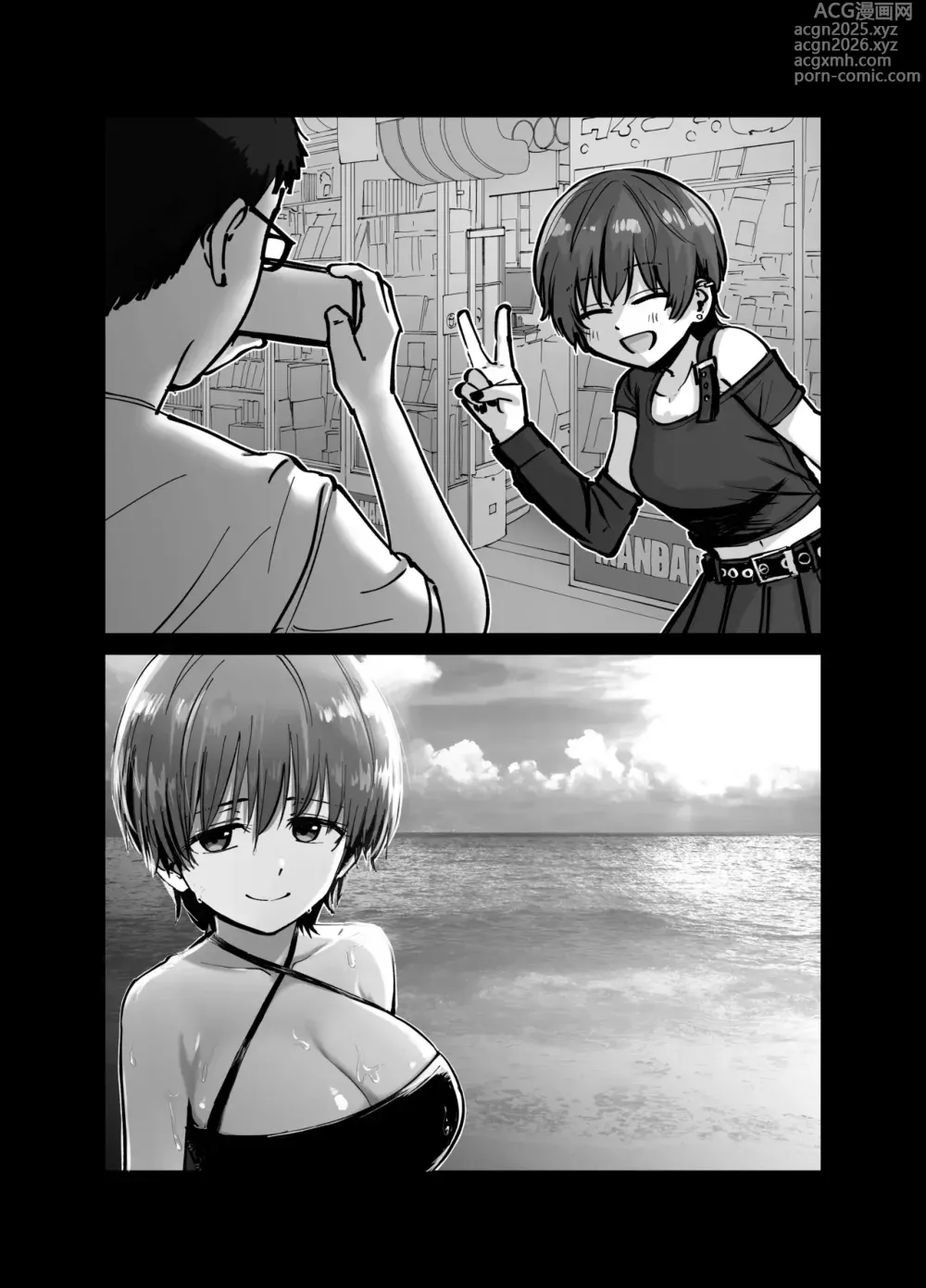 Page 10 of doujinshi (ไม่ใช่)ลูกของพ่อ