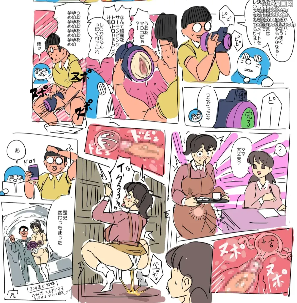 Page 11 of imageset 感電器