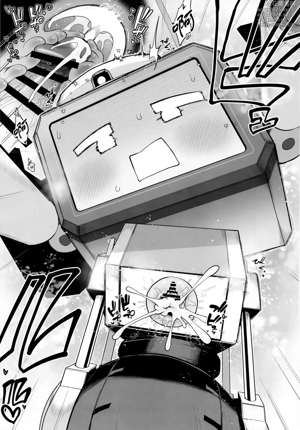Page 21 of doujinshi 变成何种样貌你也、 沦落为此般模样您也、
