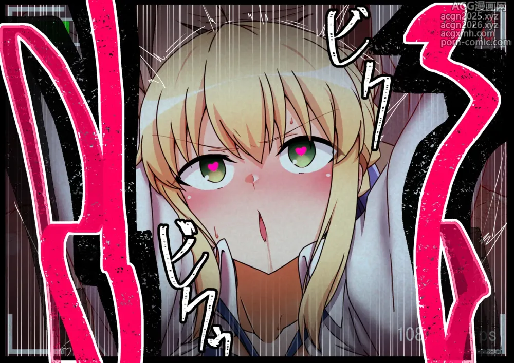 Page 8 of imageset Saber NTR