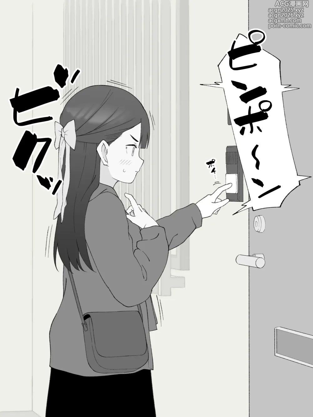 Page 7 of doujinshi Aniki no Kanojo ni Naru, Onnanoko ni Nacchatta Otouto 180 ~ 186