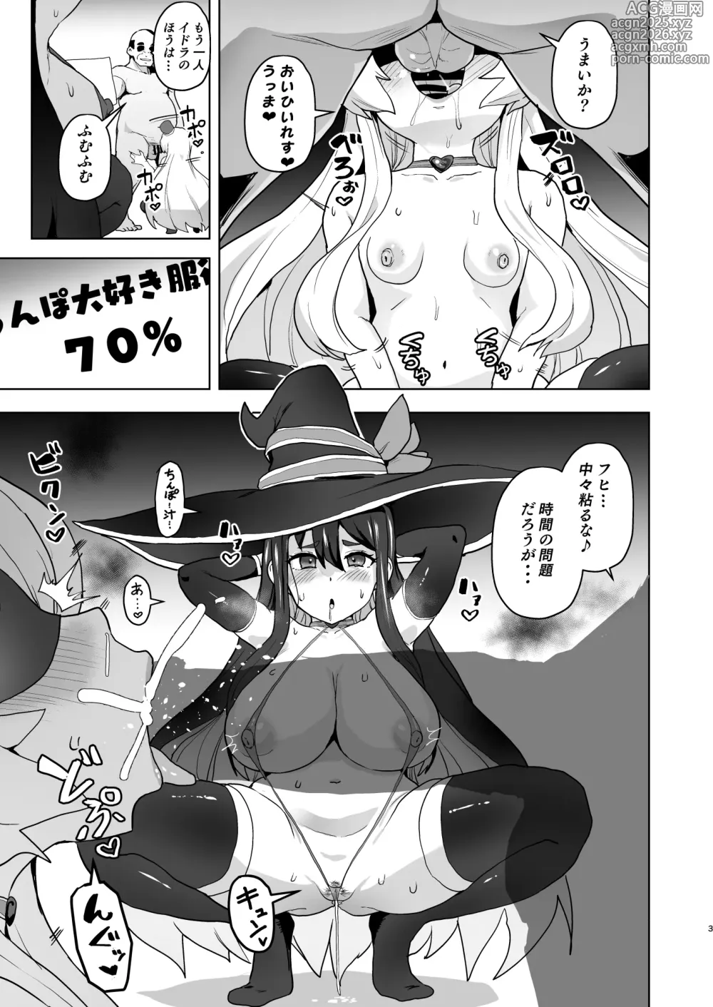 Page 3 of doujinshi sentai reddo isekai de boukensya ni nar te 〇 thina sama o ti hen