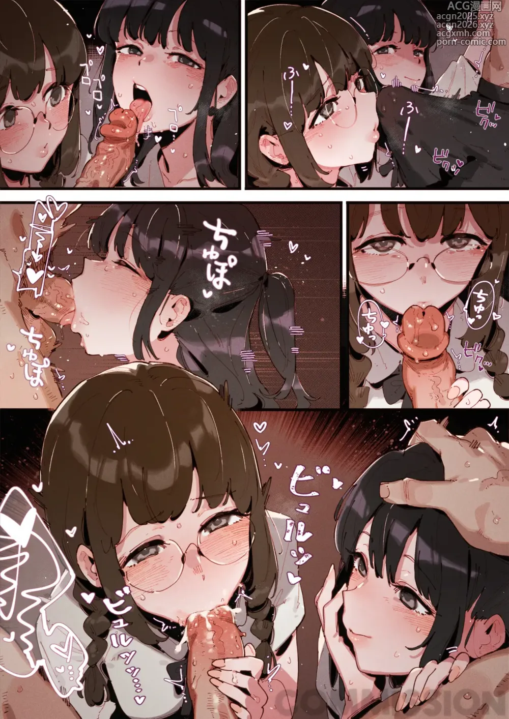 Page 1 of doujinshi comic_5P ?????