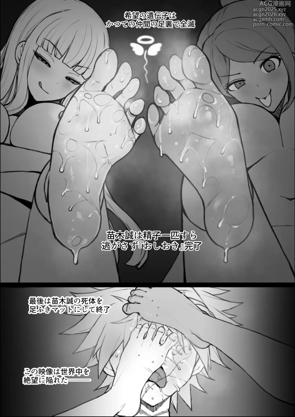 Page 32 of imageset MARCH UPDATE PART 1+ DOODLES
