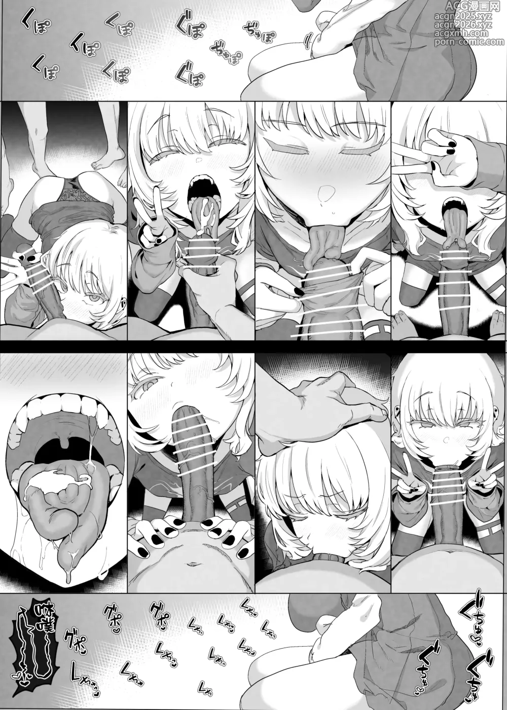 Page 13 of doujinshi Netorase Club 2 Zenhan