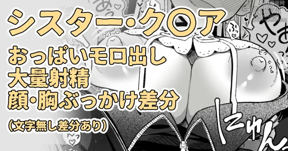 Page 1 of doujinshi 仕事で嫌な事があって帰ったら彼氏とすぐえっちしたいな～って思ってたら