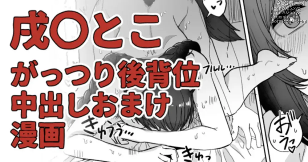 Page 1 of doujinshi 発情期のケルベロスにセフレとして都合よく使われることになった漫画