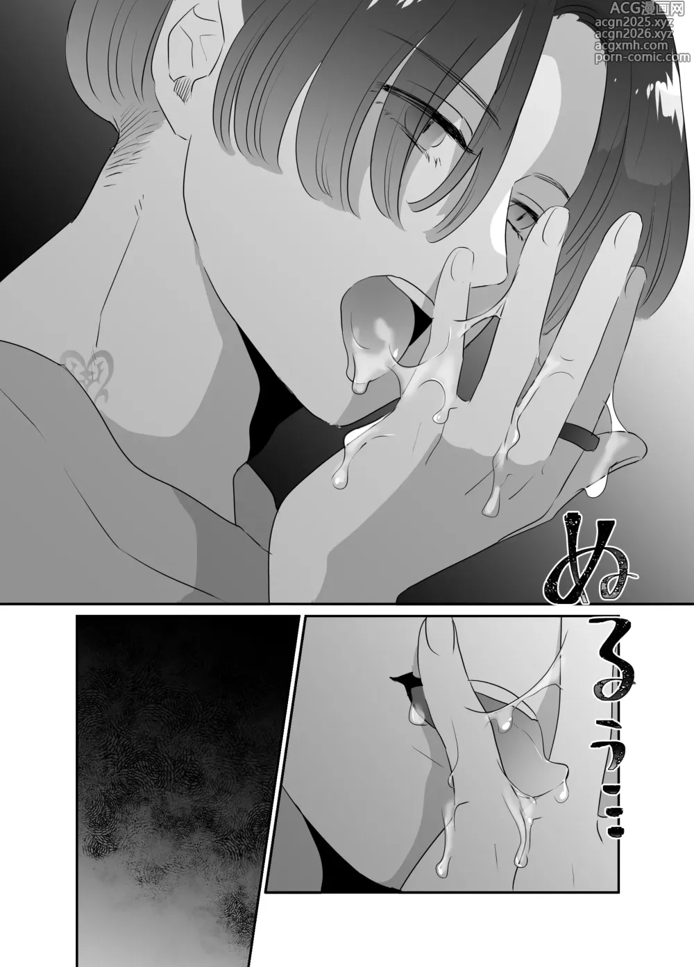 Page 11 of doujinshi Nonke ga Yonayona Yuujin no Muma ni Osowareru Hanashi