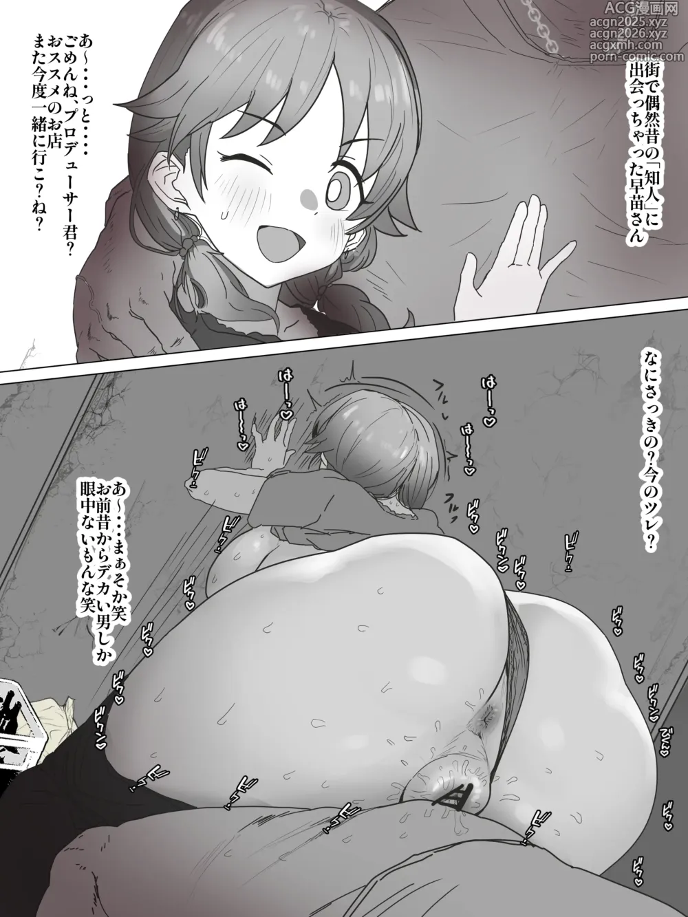 Page 3 of imageset かいせんどんぶり / Kaisen bowl - fanbox