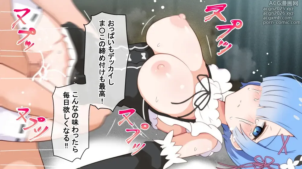 Page 1 of imageset ラジオ先生＠radio (36206) 1