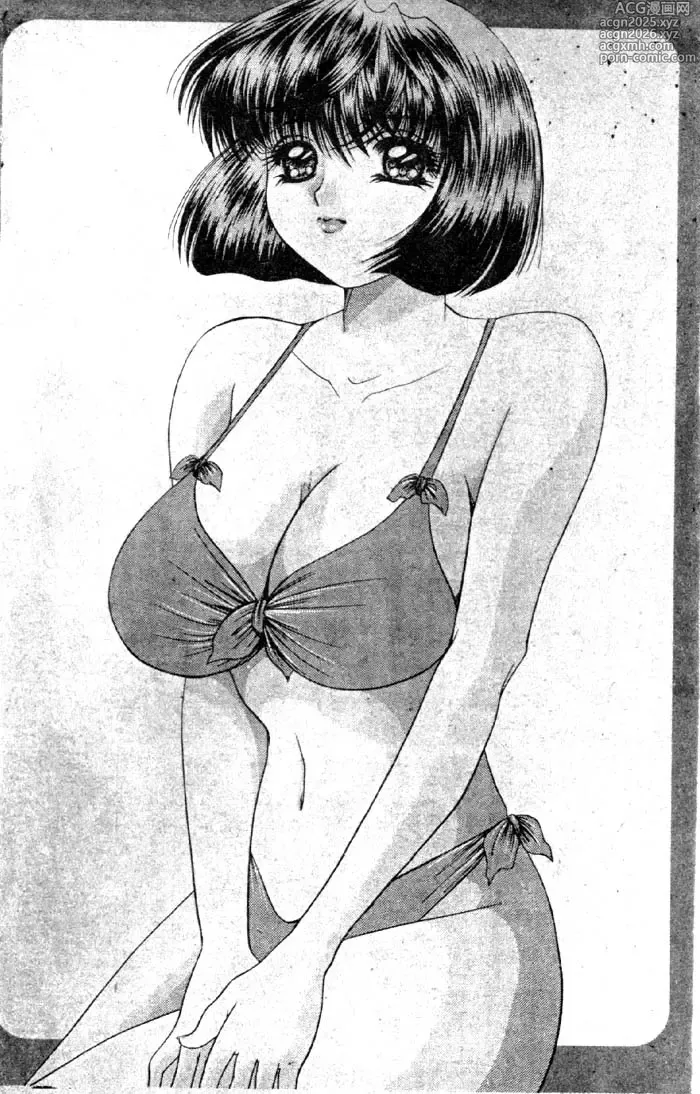 Page 3 of manga Aigan Kyoushi