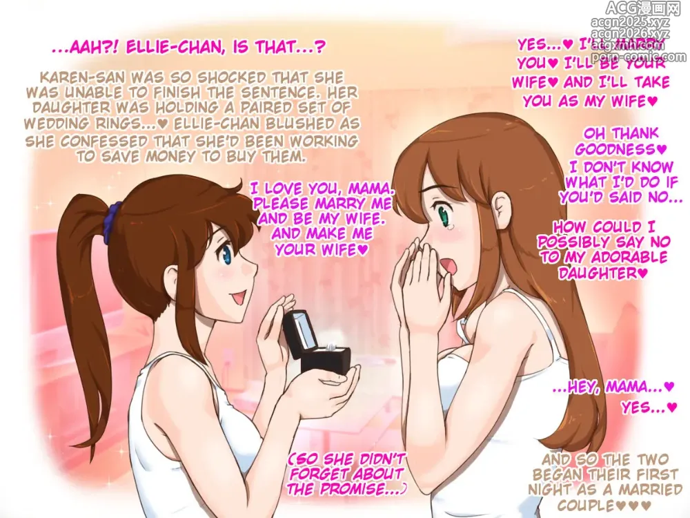 Page 11 of imageset Yuri Incest