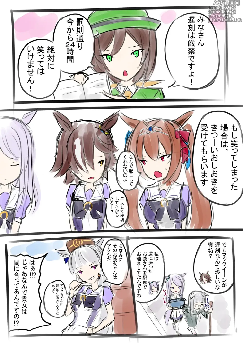 Page 1067 of imageset Akeyama Kitsune