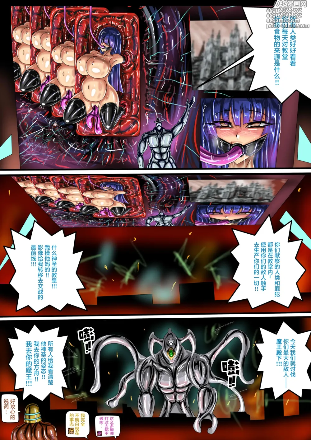 Page 4 of doujinshi WUYA 4 part A CH