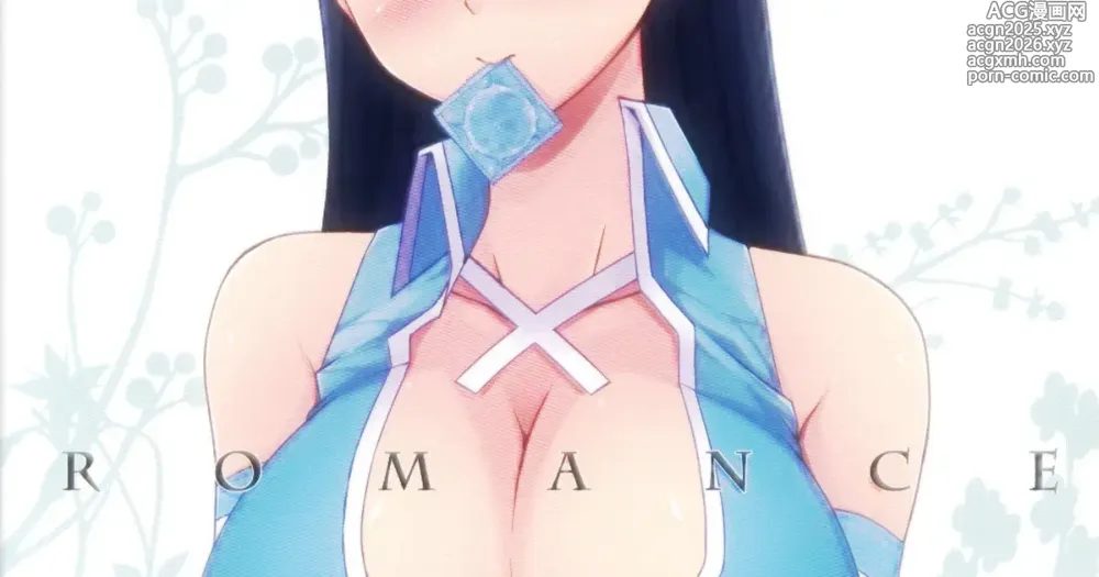 Page 1 of doujinshi ROMANCE