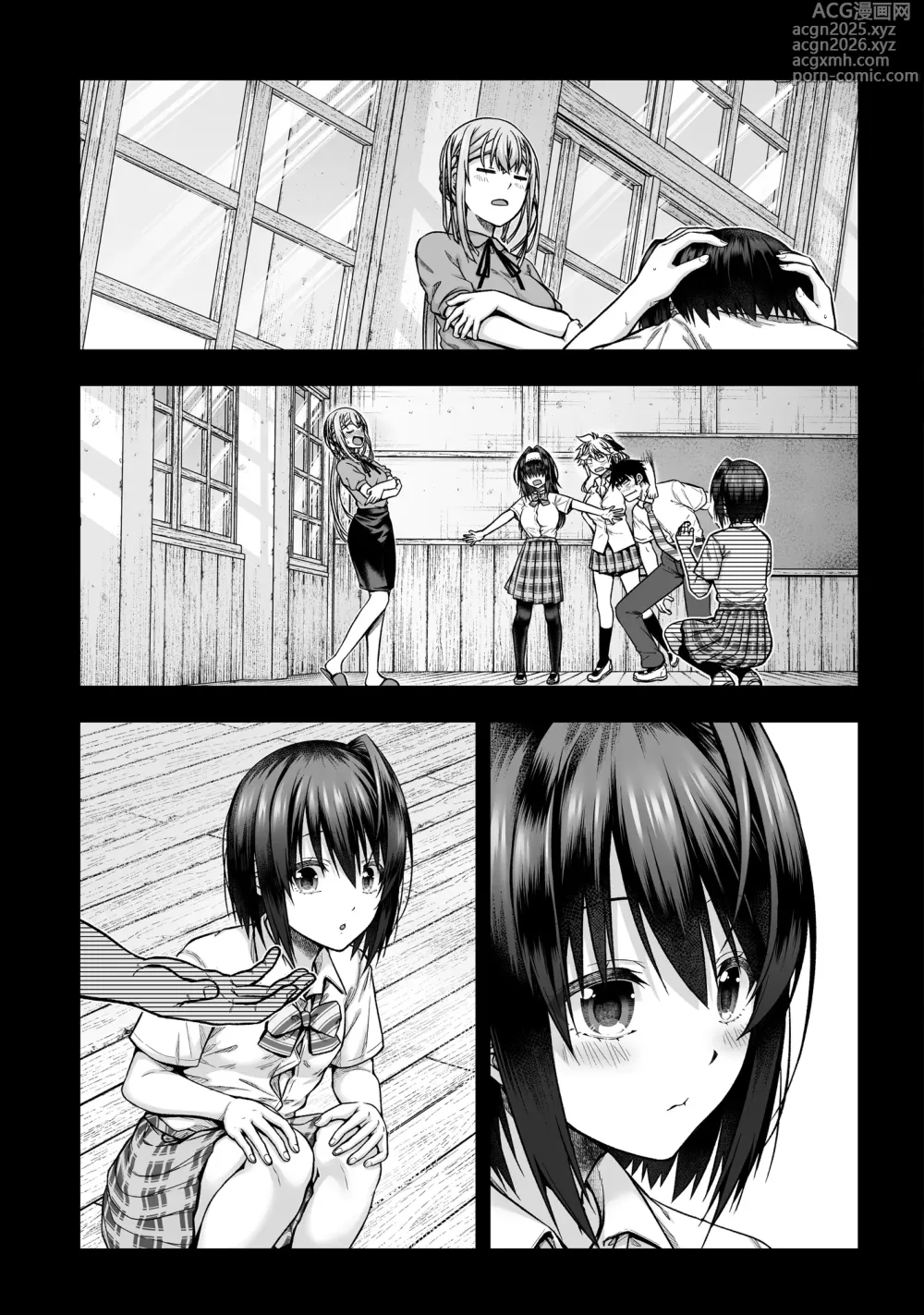 Page 16 of doujinshi 黒姫さんアフター！