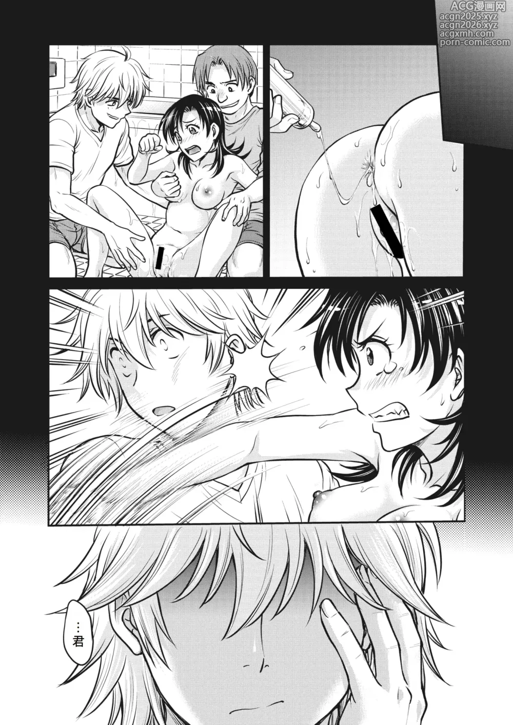 Page 3 of manga 人妻再調教日誌11-21最终话