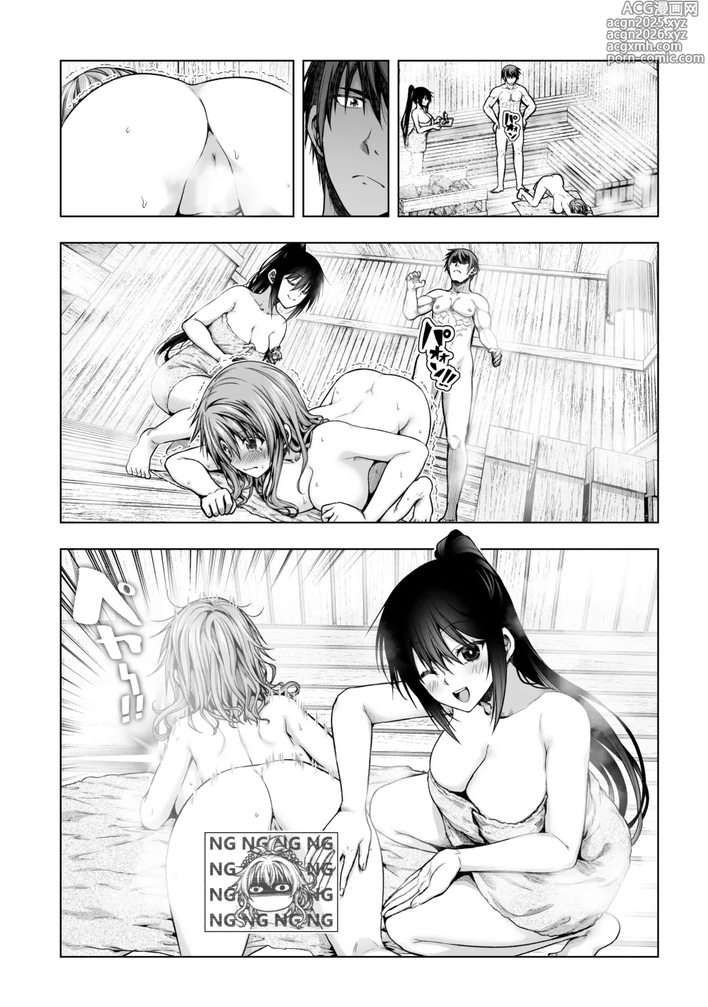 Page 2 of doujinshi レッドナイト・イヴ29.5話別視点