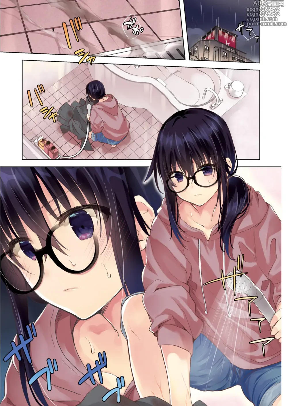 Page 2 of manga Iiwake mo Dekinai ~Ane Kare~ 2