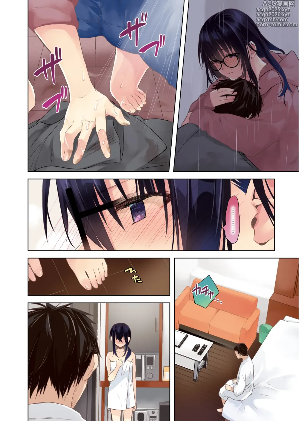Page 3 of manga Iiwake mo Dekinai ~Ane Kare~ 2
