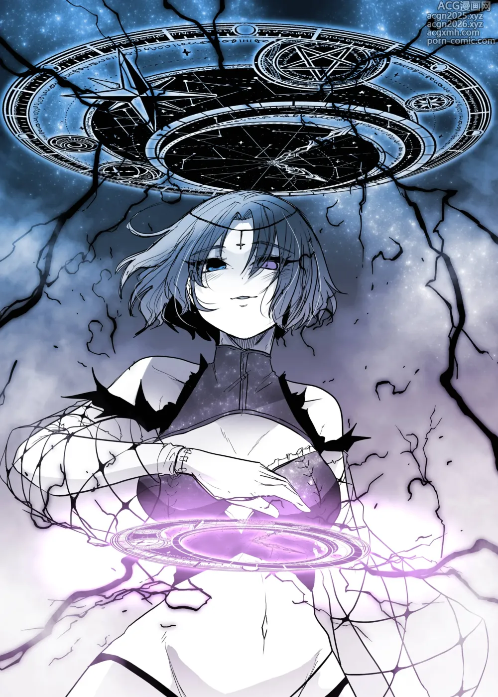 Page 47 of doujinshi Another World ALIEN II